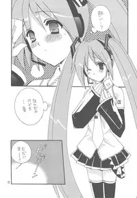 [Himegami (Nanase Aoi)] Hatsunetsu * Mikku (Vocaloid2)