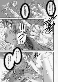 BUSTER Comic 2016-05