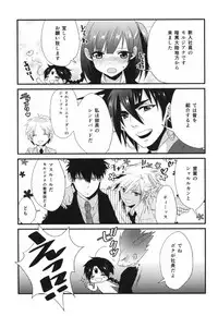 (SPARK8) [Primavista (Hashimoto)] Happy Halloween (Magi)