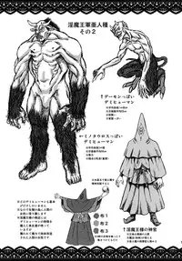 (Futaket 8) [AOI (Makita Aoi)] 戦闘尼僧の淫靡な冒険記【お試し版】 [Digital]