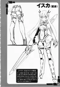 [SASAYUKi] Mahou Shoujo Isuka ~after school.~