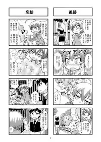 [Gachonerou] Nonki BOY Ch. 1-22