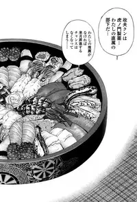 [U-Jin] Angel - The Women Whom Delivery Host Kosuke Atami Healed ~Season II~ Vol.05