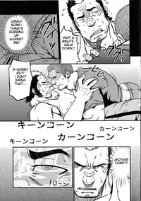 (C82) [RYCANTHROPY (Mizuki Gai)] Mousou to Nawatobi | Delusions and Jump Rope [English] {Baradise Scanlations}