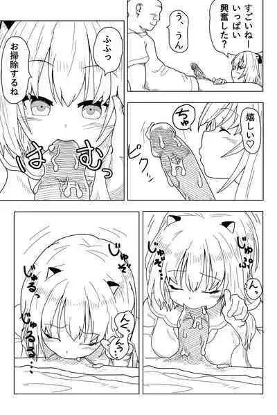 Soft de Wet na Chocolate