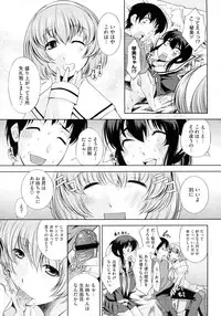 [Maihara Matsuge] Tonari no Ane wa Yokkyuu Fuman. (COMIC Megastore H 2010-06)