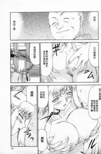 [Taira Hajime] Kijoku Inmu Alfina | 姬辱淫夢 艾爾菲娜 [Chinese]