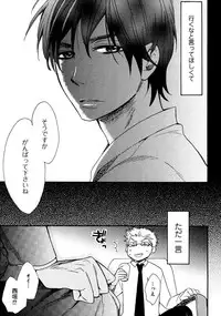 [Junko] Kimi Note - Your Note [Digital]