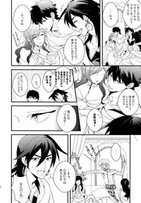 (C84) [PureSlider. (Matsuo)] PURESLIDER. 2011-2012 (Magi: The Labyrinth of Magic)