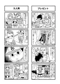 [Gachonerou] Nonki BOY Ch. 1-22