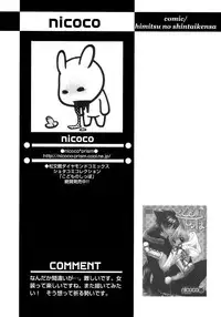 [Anthology] Shounen Ai No Bigaku 15 The Josou Shounen ~ Shitagihen ~