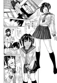 Jun-ai Kajitsu 2007-05