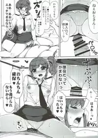 (Geinoujin wa Card ga Inochi! 11) [From Nou Kanja no Kai (Tyranu)] Soleil no Dokidoki Special Delivery (Aikatsu!)