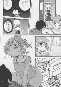 (C81) [Spicy Loves Heaven (Kamita, Mutari)] Marui Shimai no Chijyoriti (Mitsudomoe)