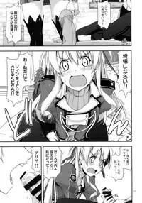 (C90) [Angyadow (Shikei)] Shikan Gakkou Soushuuhen (The Legend of Heroes: Sen no Kiseki)