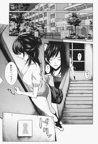 [Maimu-Maimu] Oneesama ga Ikasete ageru