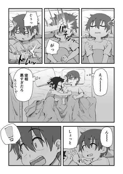 (camekirin) Boku wa Manken Senzoku Nude Model 2 (SEX Gasshuku Hen)