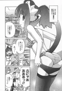 Comic MegaPlus Vol 15 [2005-01]