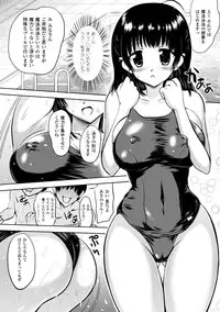 [Yuki Tomoshi] Maho Cure ~the Magical Cure~ [Digital]