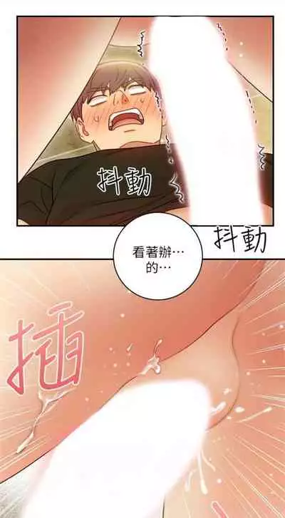 [週二] [Red-A & 頸枕] 繼母的朋友們 1-42 官方中文（連載中）