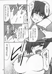 (C73) [P-Forest (Hozumi Takashi)] P! FAVORITE 2007 (Mobile Suit Gundam 00)