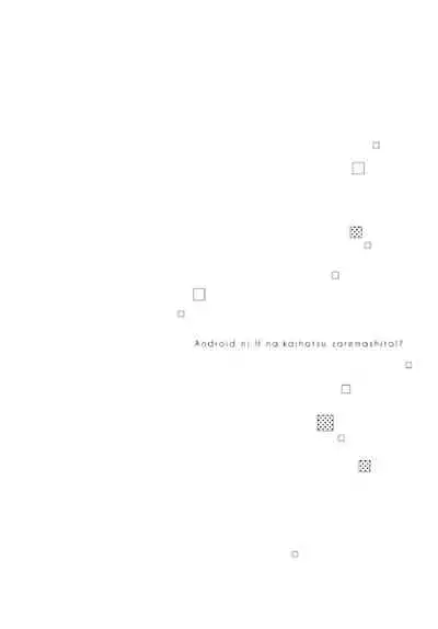 Android ni H na Kaihatsu Saremashita!? | 我被智能机器人色情开发了!?