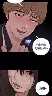 Marionette 傀儡玛莉 ch.1~8 [Chinese]