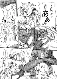 [FASTEST LAP (Amagiri Mio)] FASTEST LAP BEST SELECTION Kyouen (Various)