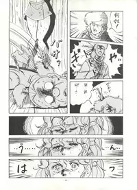 [ALPS (Various)] LOOK OUT 16 (Various)