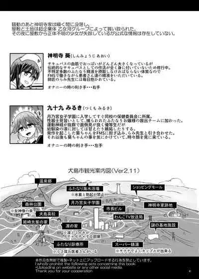 [Aoba Q Madou (Hakaba Yodomu)] Milk Fetish Futanari Ojousama no Ikena nai sun tome Onanii [Digital]