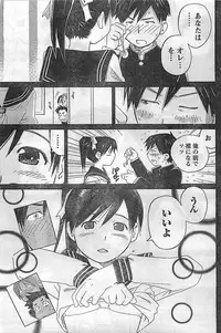 COMIC Doki！2009-02