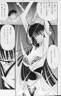 (C70) [MunchenGraph (Kita Kaduki, Mach II)] Ato wa Anata ga Kimeru Koto (XXXHOLiC, Jigoku Shoujo)