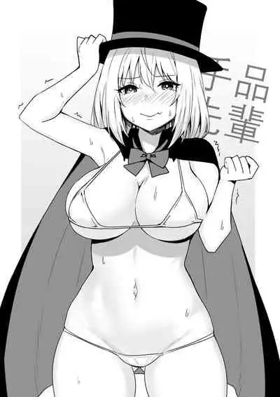 Magical Senpai