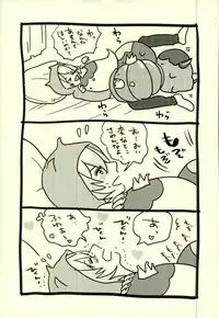 (TOP OF THE STAGE 3) [OTIMPONS (Rainy)] Squeeze! (IDOLiSH 7)