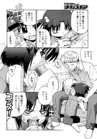 COMIC Megastore 2006-02