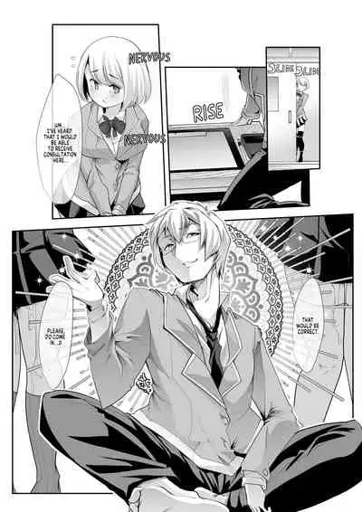 [Studio Daiya (Nemui Neru)] Dono Musume mo Yareru! Bitch Zukan ~Iron na Saseko no Oyami Kaiketsu Shitetara Harem Dekiteta~ | The Slut Files [English] [Decensored]