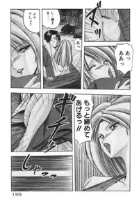 [YO-KA] Ano Ko ni Love Kousen!