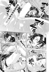 COMIC Shitsurakuten 2016-02