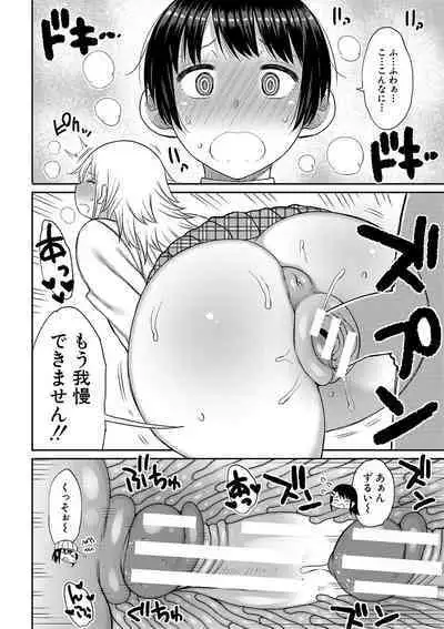 Kotoshi kara Kyougaku no Gakkou ni Nyuugaku shitara Otoko ga Boku dake datta