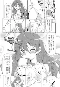 (C89) [ACID EATERS (Kazuma Muramasa)] Naughty Lazy Chemical Shiki-nyan (THE IDOLM@STER CINDERELLA GIRLS)