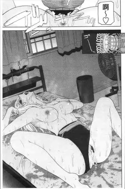 Hinnyuu Imouto o Kyonyuu ni Shite Yome ni Shite Mita | 貧乳義妹變巨乳之後就嫁給我當老婆