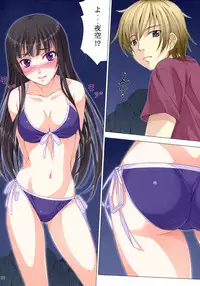 (C80) [Hyakuitishiki (Kurakino Issiki)] Rinjin-bu Katsudouchuu!! (Boku wa Tomodachi ga Sukunai) [Incomplete Colorized]