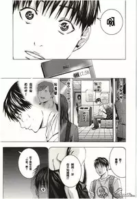 [Miyazaki Maya] Blush-DC ~Himitsu~ Vol.2 [Chinese]