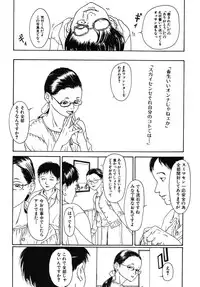 [Machida Hiraku] 11.1 [Digital]