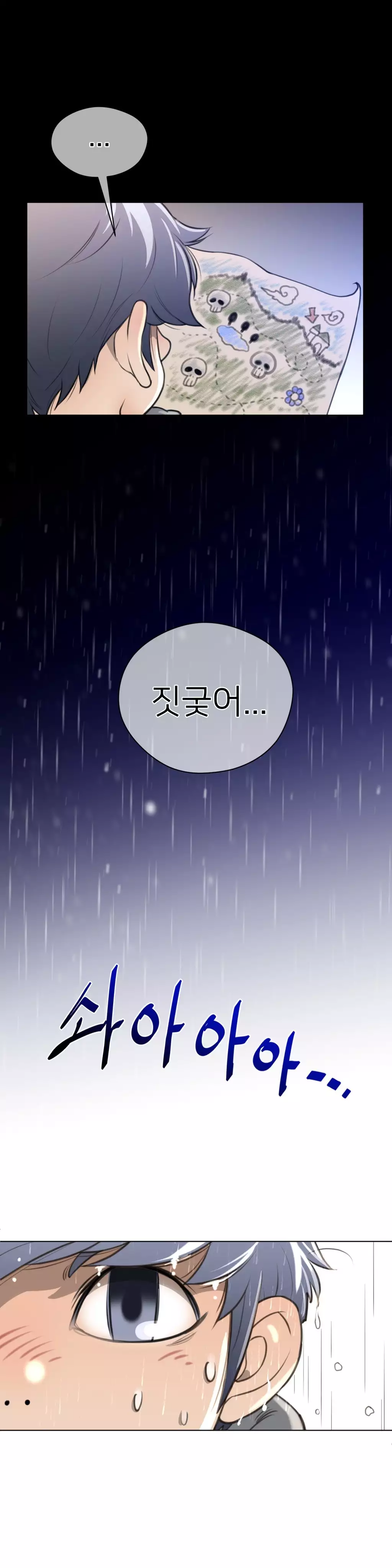 Perfect Half Ch.1-43