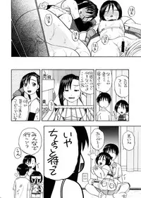 (COMIC1☆2) [Studio Wallaby (Niiruma Kenji)] Tifa to Yuffie to Yojouhan (Final Fantasy VII)