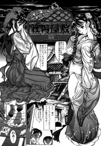 [Artbook] [Zen Yasumori] Release Zero