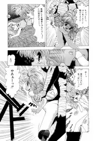 [Ohnuma Hiroshi] Squeeze