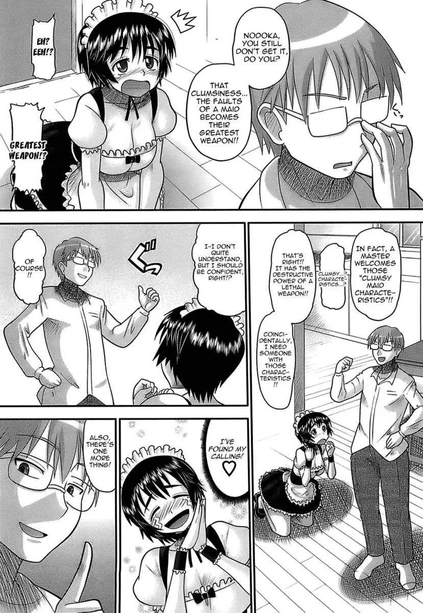 Eroi Neco Chapter 1 (Maidmaster!? Nodoka)