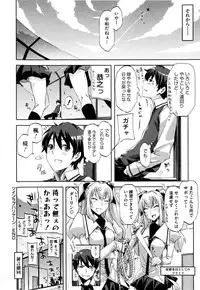 [ED] Cheerism